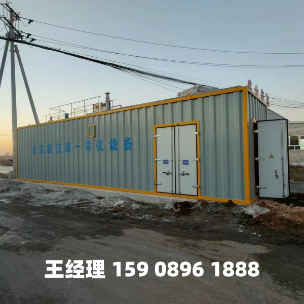 潍坊磁混凝一体化设备